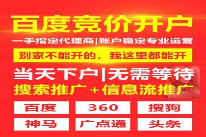 案例解读：竞价托管如何提升广告效果